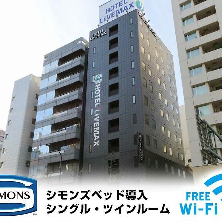 Hotel Livemax Kayabacho Prefektura Tokio Exteriér fotografie