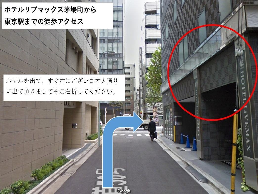 Hotel Livemax Kayabacho Prefektura Tokio Exteriér fotografie
