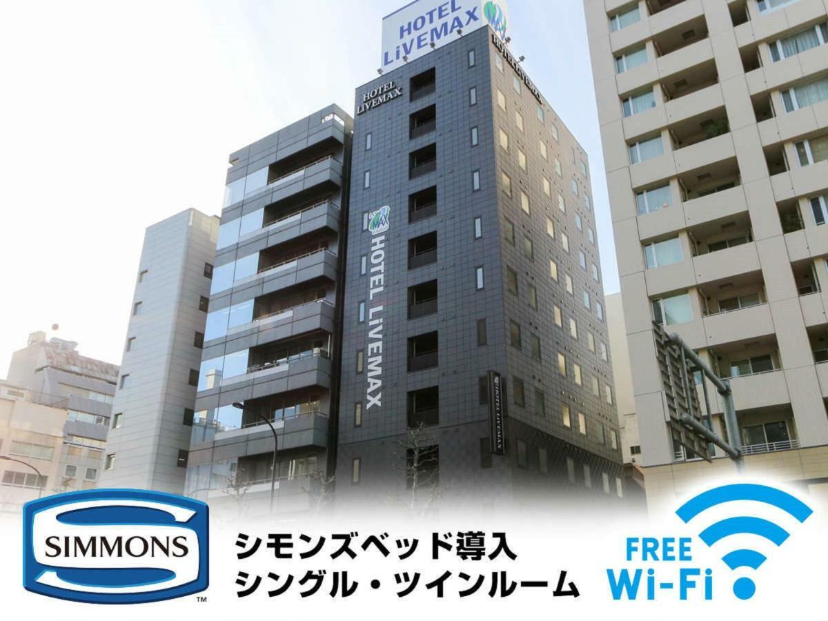 Hotel Livemax Kayabacho Prefektura Tokio Exteriér fotografie