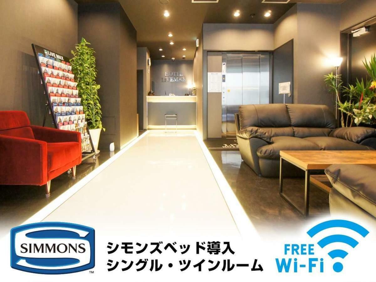 Hotel Livemax Kayabacho Prefektura Tokio Exteriér fotografie